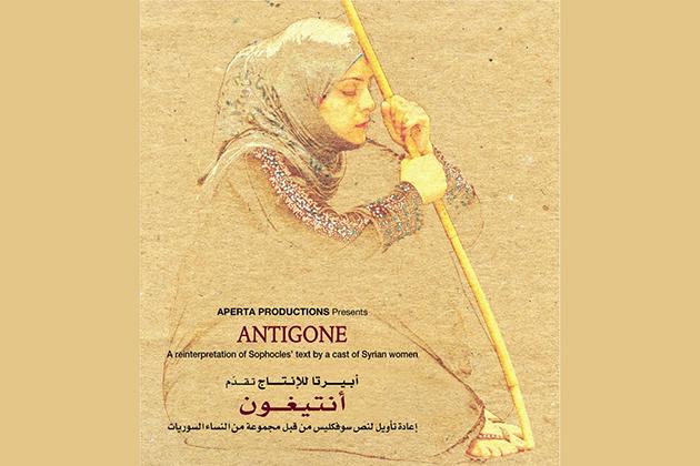 Antigone